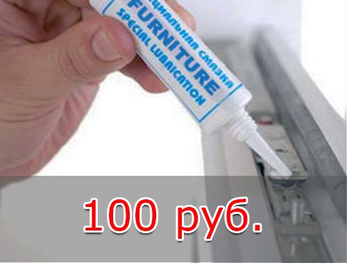 Смазка фурнитуры окна